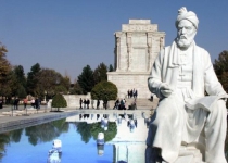 National Day of Ferdowsi; Father of modern Persian language