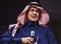 Saudi Minister: Riyadh invites Iran to talk on joint gas field