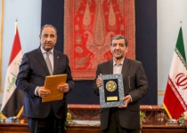 Iran, Iraq ink MoU on tourism cooperation