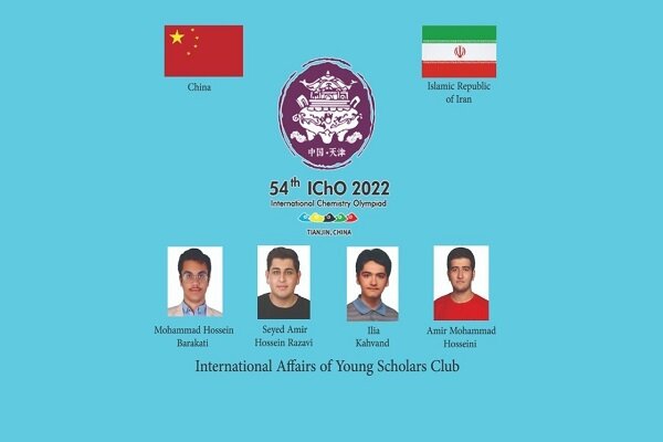 Iranian students win 4 medals in Chemistry Olympiad