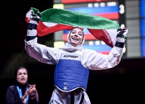 Iran claims two golds at 2022 World Taekwondo Junior Championships
