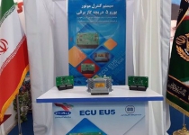 Iran unveils home-made ECU for EU5 engines