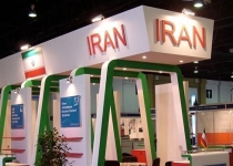 Iranian products exclusive expo to be held in Basra in early Dec.