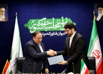 Iran, Iraq supreme audit courts sign MoU on joint cooperation