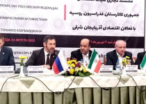 Tatarstan, Iran should triple bilateral cooperation: Tatar minister