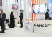 Tehran to host intl. nanotechnology exhibition