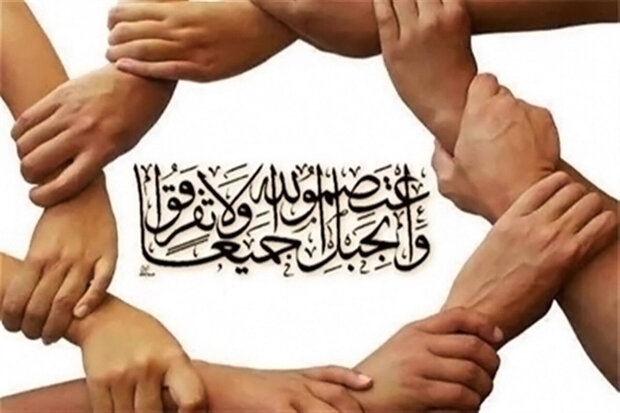 Prophet Muhammad (PBUH); Greatest source of unity