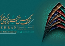 Tehran Oscar-qualifying short film festival opens
