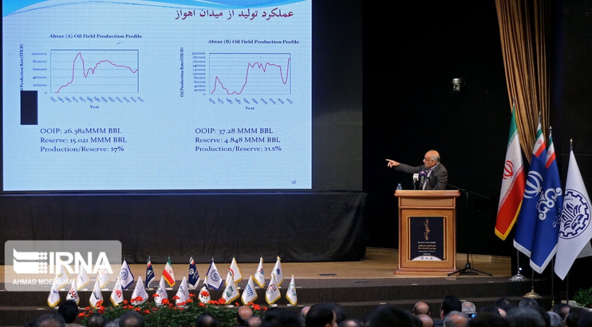 NIOC holds conference on increasing oil field productivity