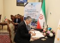 Tajik FM signs memorial book for Shiraz terror attack martyrs