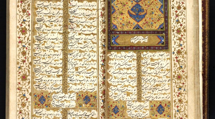 Iran to organize intl. conference on Oriental manuscripts