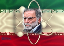 In memory of great Iranian nuclear scientist Mohsen Fakhrizadeh