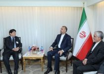 Iranian, Nicaraguan Foreign Ministers to meet in Tehran