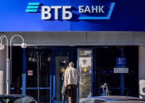 Russias VTB bank starts transfer services to Iran: Report