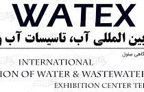 Tehran to host intl. water, wastewater industry expo this week