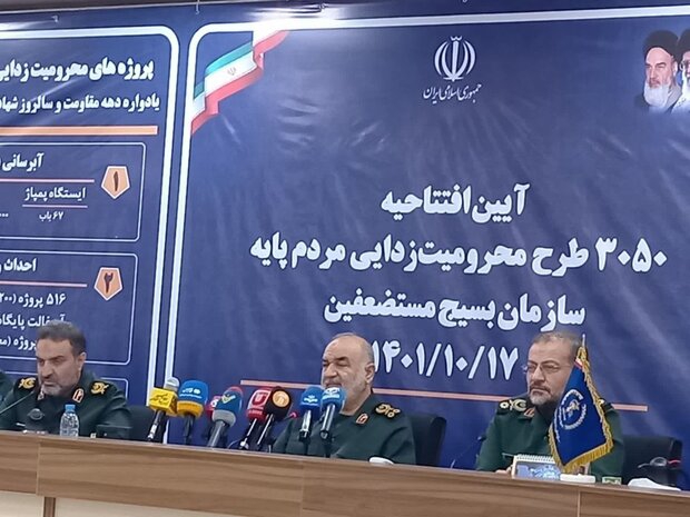 IRGC chief: Enemy