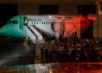 Iran launches new private airline despite aviation sanctions