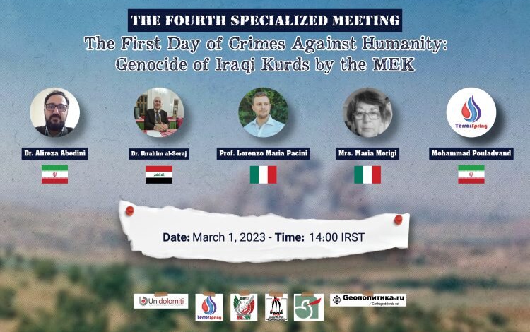 Iranian foundation holds conference on MEK role in genocide against Kurds