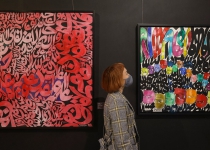 Calligraphy exhibit features collaboration between Hong Kong, Iranian artists