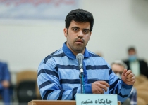 Defendants death sentence revoked over Iran recent unrest