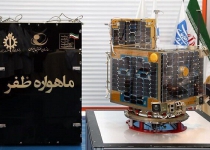 Iran to launch Zafar-2 Satellite in coming weeks
