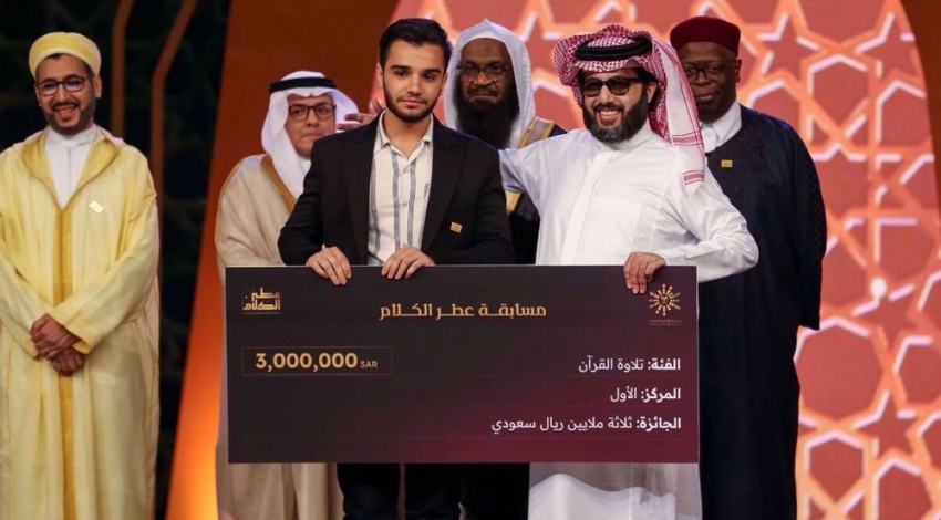 iranian reciter wins top prize in Saudi Arabias Quran competition