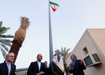 Irans embassy in Saudi Arabia formally reopened