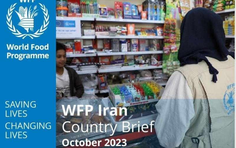 WFP releases October report on Iran