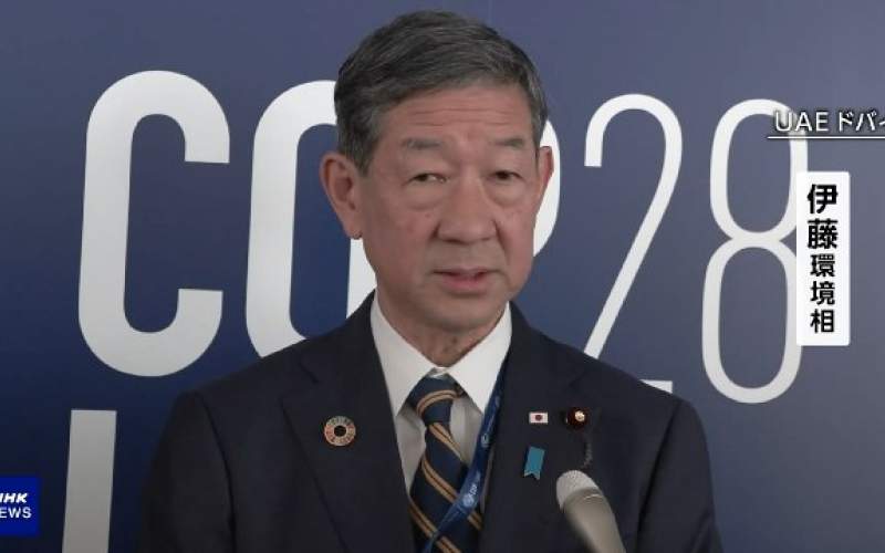 COP28: Japan announces support for developing nations