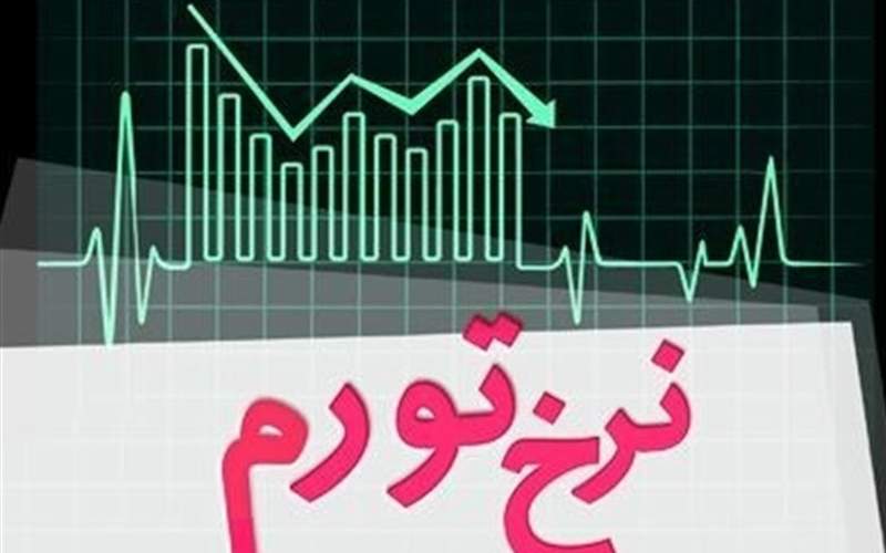 تورم نقطه‌ای