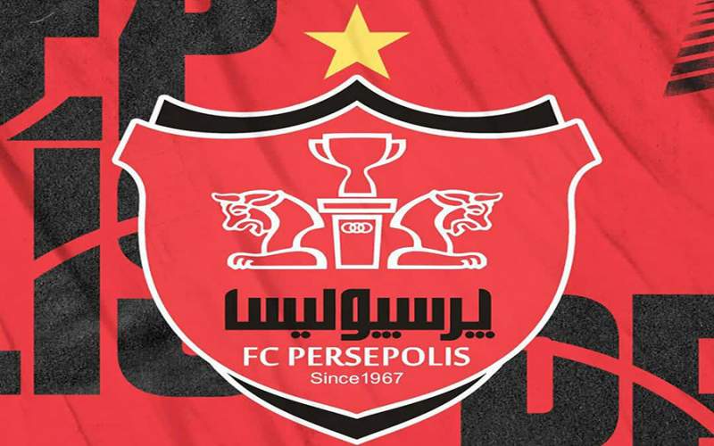 باشگاه پرسپولیس