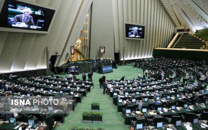 مجلس شورای اسلامی