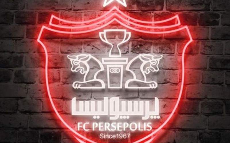 باشگاه پرسپولیس