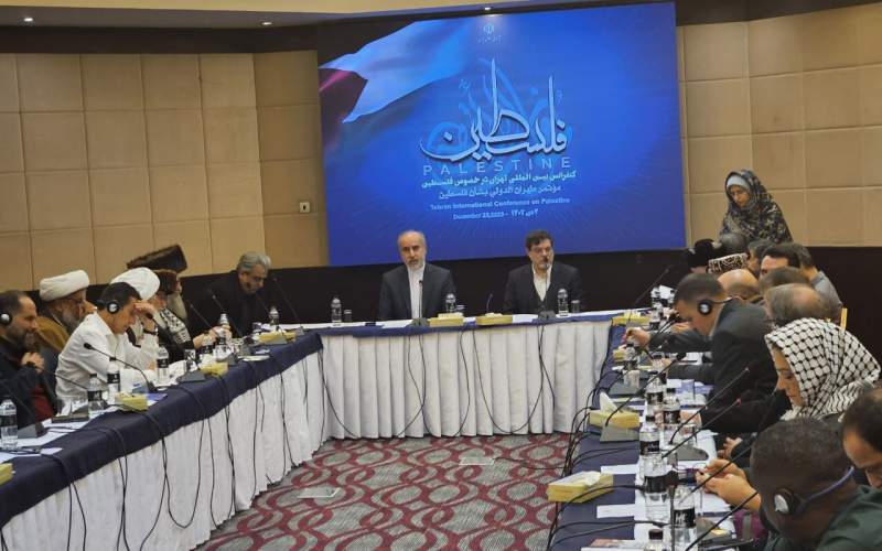 Tehran International Conference on Palestine kicks off