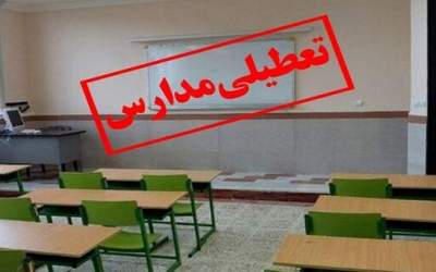 مجازی شدن مدارس مشهد