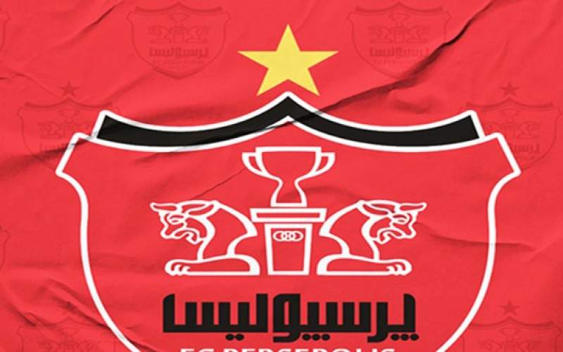 خیز پرسپولیس برای نقل و انتقالات با منوی یحیی