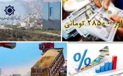 نرخ ارز واردات کالا