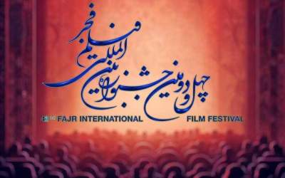 Fajr Intl. Theater Festival opens in Tehran