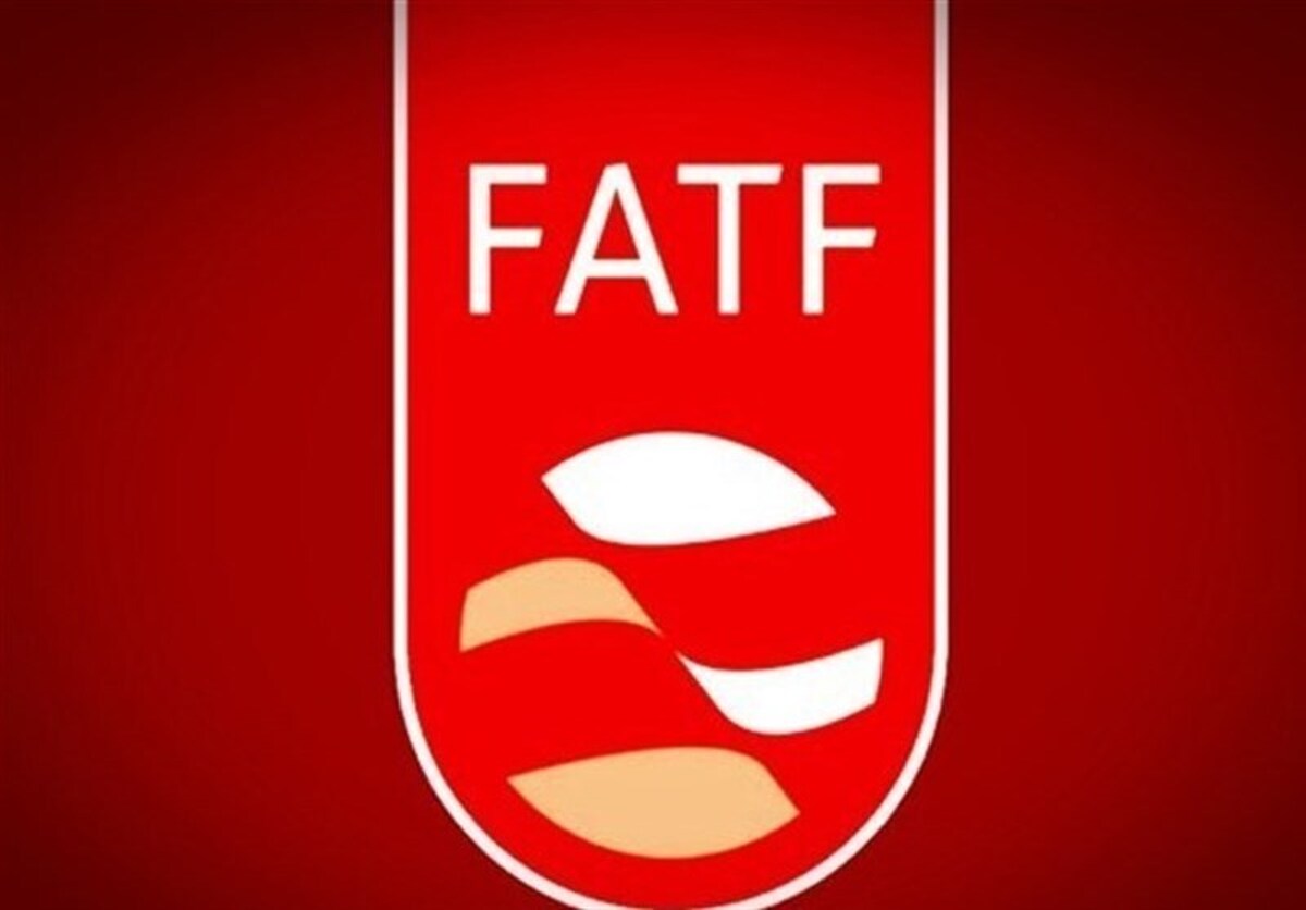 ایران همچنان در لیست سیاه FATF است؟