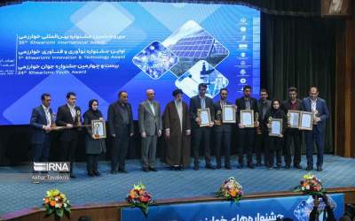 Countries attending Khwarizmi Intl. Award doubles to 47