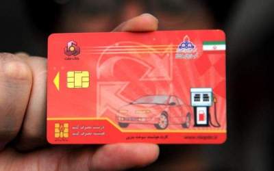 Iran starts tests for managing fuel cards