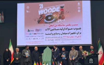 Tehran hosting Woodex 2024 exhibit