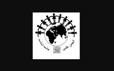 انجمن علمی جامعه‌شناسی دانشگاه شهید بهشتی