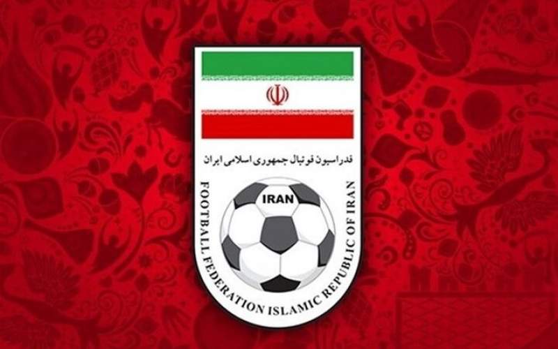 Football Federation of the Islamic Republic of Iran