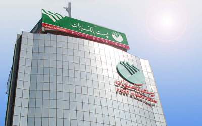 اساسنامه پست بانک در شورای نگهبان تأیید شد