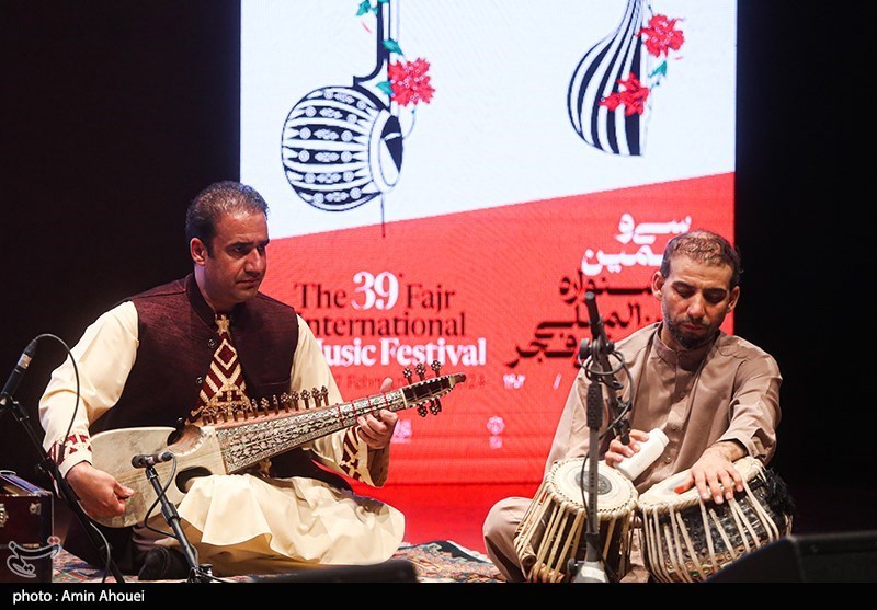 Fajr Music Festival