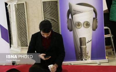 نمایشگاه رسانه‌های ایران