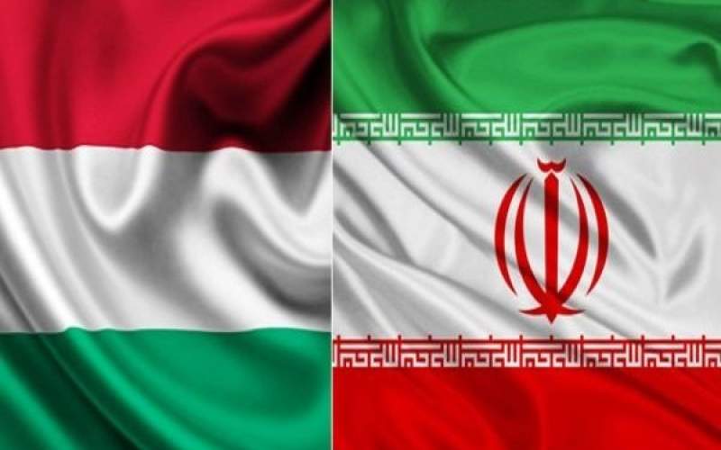 Iran and Hungry flags