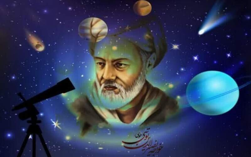 Iranian mathematician Nasir al-Din Tusi