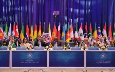 Islamic Conference of Information Ministers